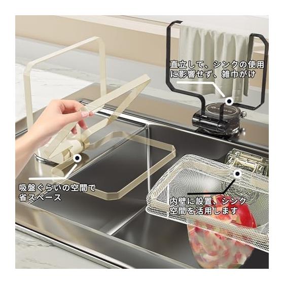 Homspark Corner Sink Strainer Holder with 50 Mesh Bags - No Corner Needed, Strong Suction Cup Design, Easy Removal, Multi-purpose, Space-Saving,