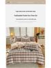 Muji Japanese Washed Cotton Flannel Plaid Bedding Set - 4 Pieces, Good Quality, Student Dormitory Style