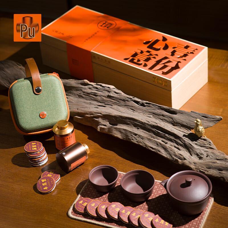 

Purple Clay Portable Gaiwan Tea Set