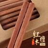 ZISIZ Red Sandalwood Chopsticks