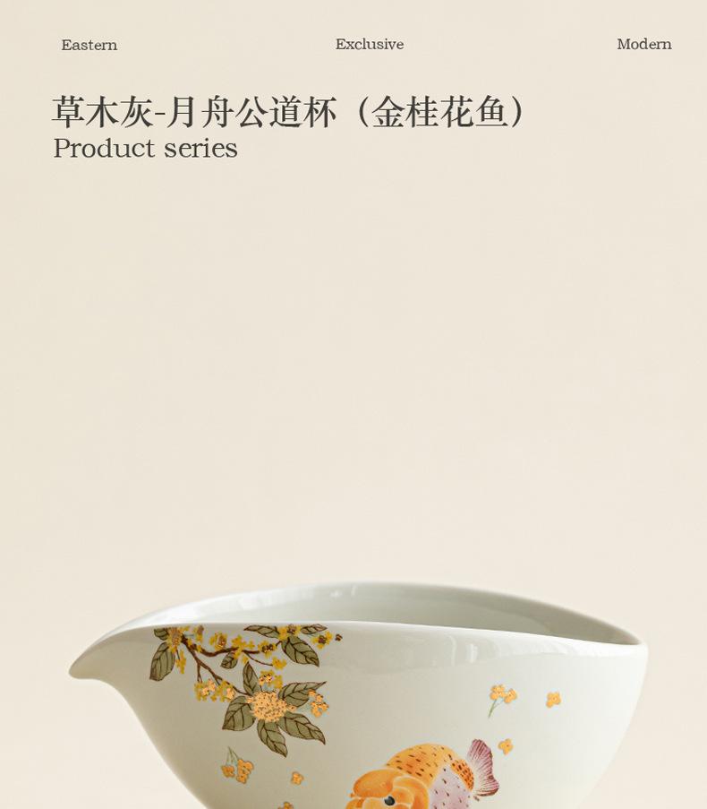 Grass and Wood Ash, Eagle Beak Fair Cup, Ceramic Highvalue Household Uniform Tea Cup, Tea Set, Male Cup Tea Ceremony Accessories