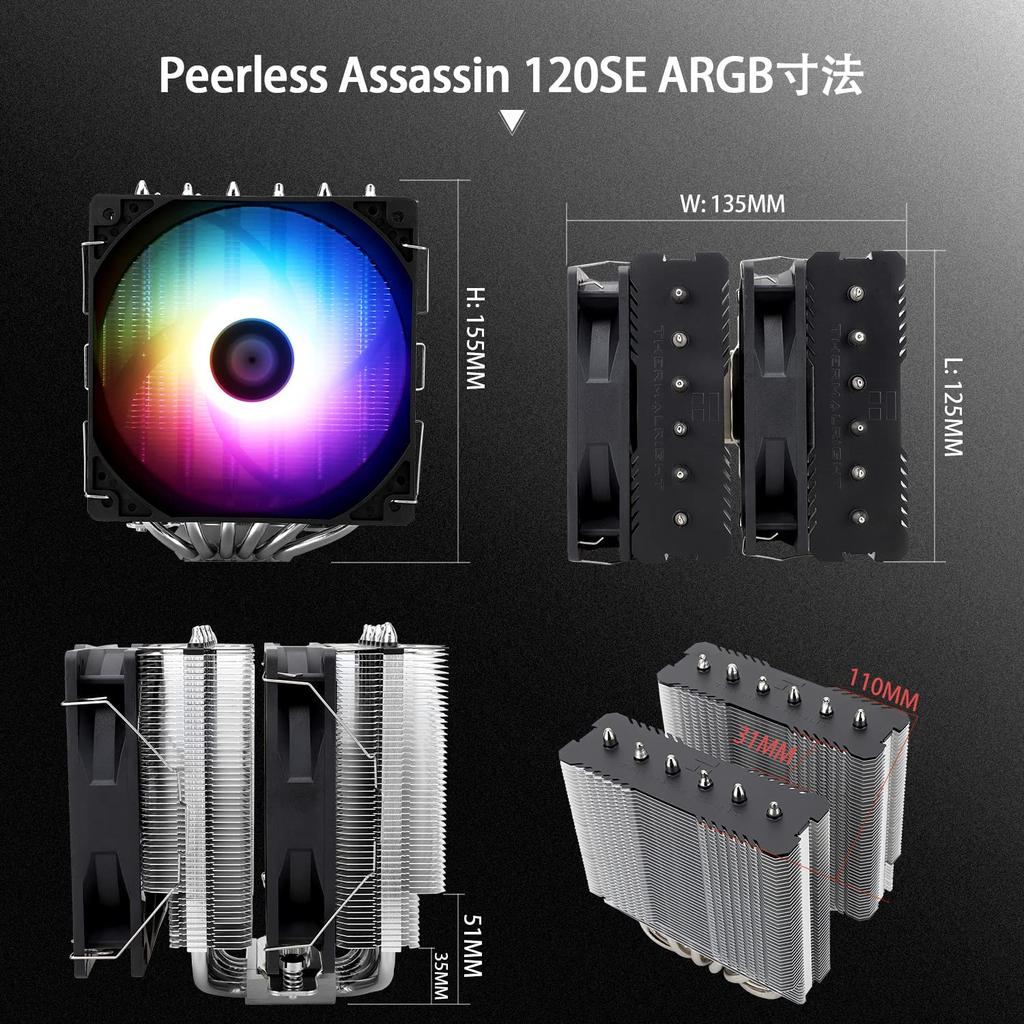 Thermalright Peerless Assassin 120 SE ARGB CPU Luft 6 Varmerør CPU Dobbel 120mm PWM Aluminium Kjøleribbe AGHP SE Kjøler, Kjøler, TL-C12C-S Vifter, Deksel,
