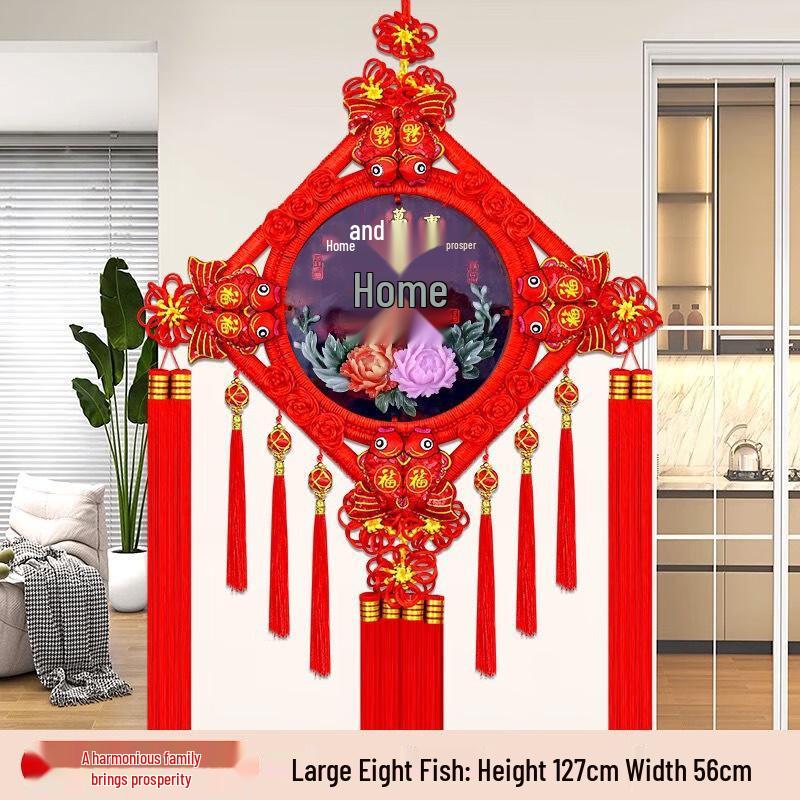 Chinese Knot Decor with Eight Fish Jade Carving