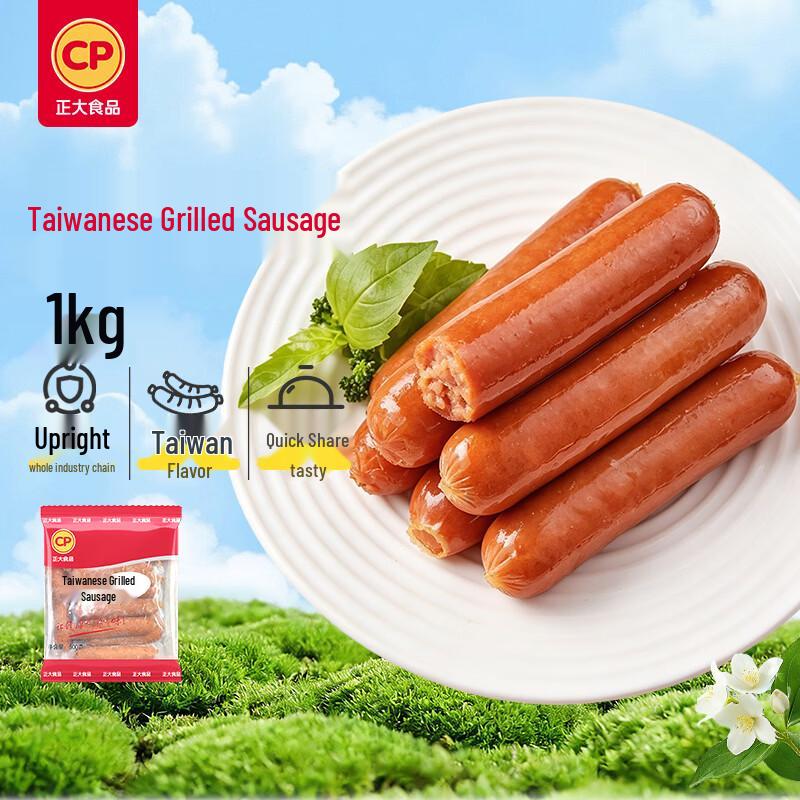 CP Taiwan Grilled Sausage