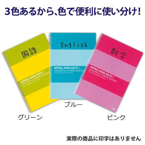 PLUS Plus Ring Notebook A4 6.5mm ruled line 30 sheets 3 books RS-230-3P 3 colors included 76802