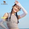 CAMEL Summer Ice Silk Sun Protection Arm Sleeves