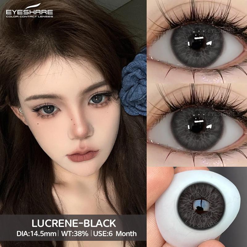 EYESHARE Fashion Brown Colored Contact Lens Natural Soft Contact Lenses for Eyes Decoration 14.2mm Yearly 2pcs=1 Pair