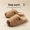 Silent Japanese Slippers - Winter 2025 | Soft, Non-Slip, Cotton Indoor Footwear for Men & Women