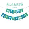 Birthday Party Decoration Bronzing Dovetail Flag Happy Birthday Birthday Flag Banner Bunting Custom