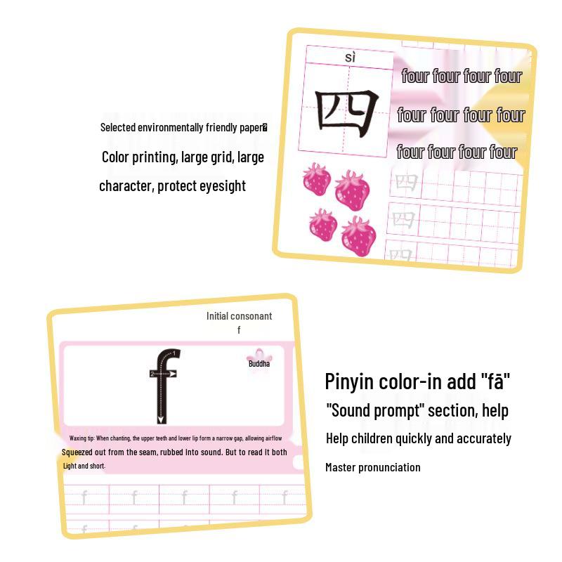 Early Childhood Transition Kindergarten Chinese Calligraphy & Pinyin Tracing Coloring Book for Kids