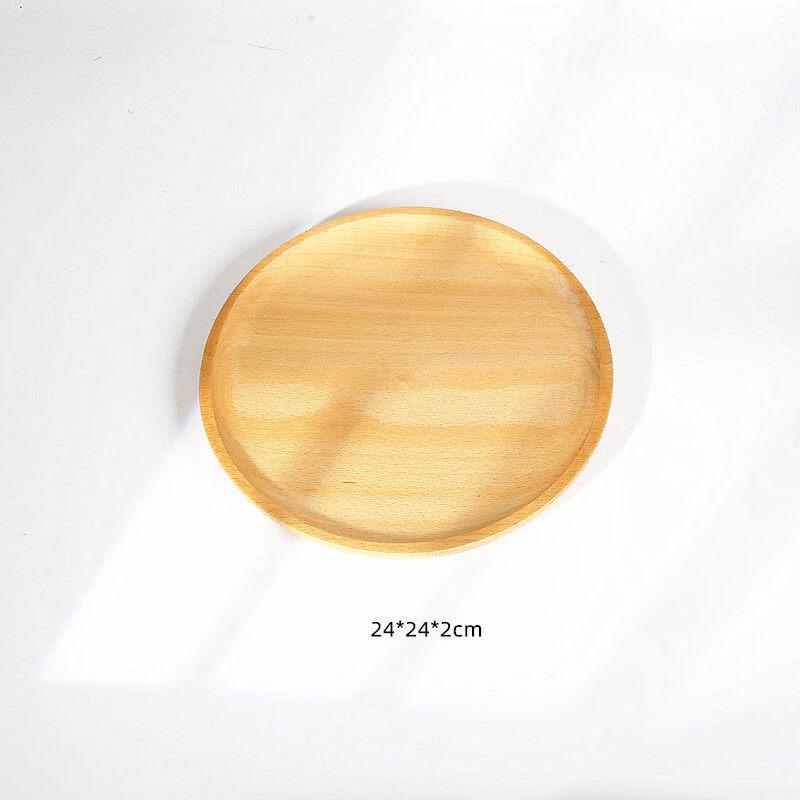 Jingbaodi Round Solid Wood Tray