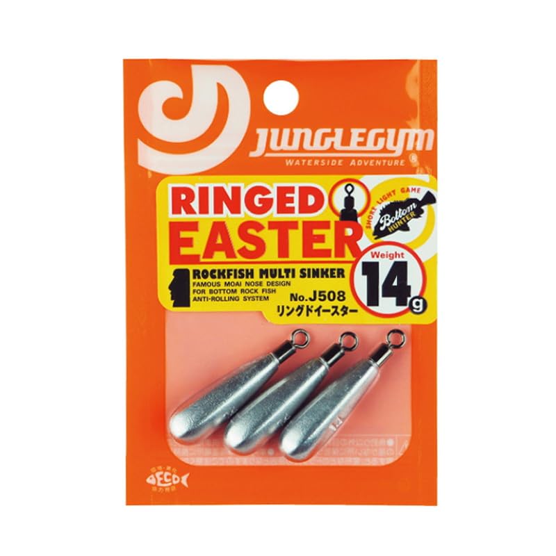 Jungle Gym J508 RINGED EASTER 28g J508 28g серебряный