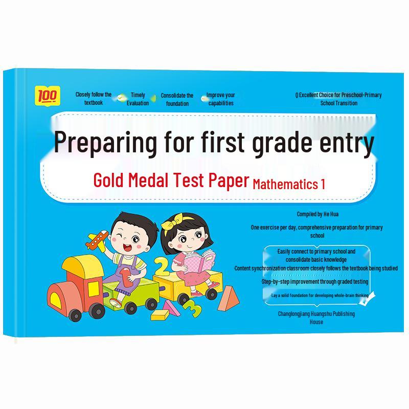 Kindergarten to Primary School Transition: Gold Medal Test Papers in Pinyin, Math, and Language - 8 Book Practice Set