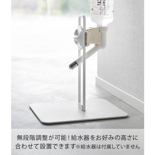 Yamazaki Drikkestativ for kjæledyrflaske, Liten, Hvit, B20 x D23 x H26cm, Tower, Høydejusterbart, 10009