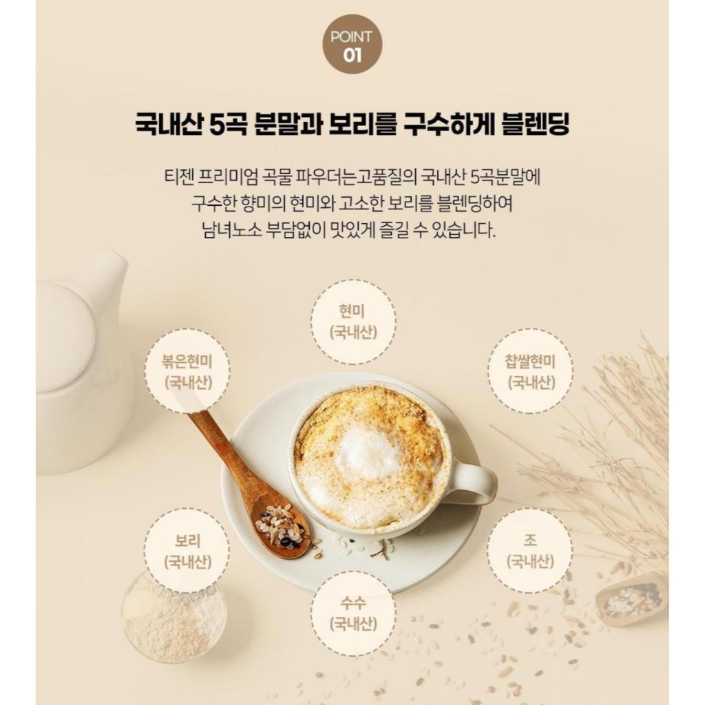 [TEAZEN] Premium Grain Powder 500g