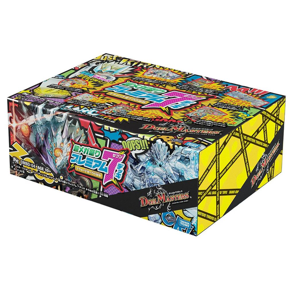Duel Masters DMBD-04 TCG Super Mega Premium 7 Deck Sparkle Justice!! DG Super Action