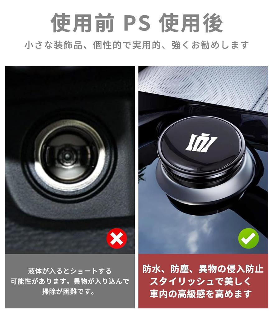 [For Crown] Cigarette Lighter Socket Cap, Car Lighter Plug Cover, Car Charger, Waterproof, Dustproof,