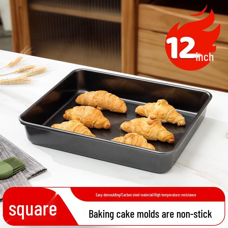 

MAXCOOK 12-inch Non-stick Carbon Steel Baking Pan Set