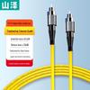 SAMZHE Single Mode FC-FC Fiber Optic Patch Cable