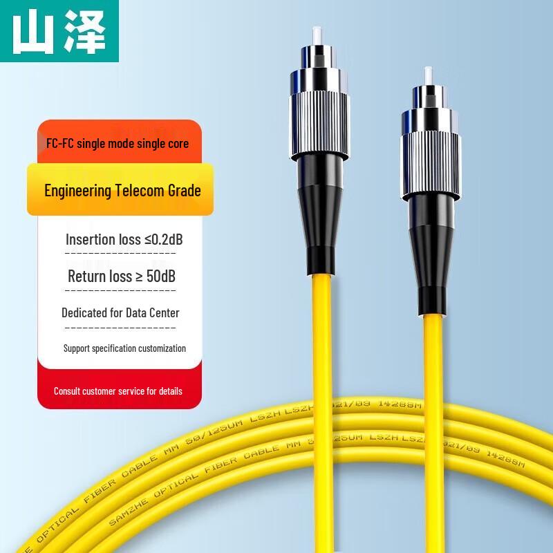 

SAMZHE Single Mode FC-FC Fiber Optic Patch Cable