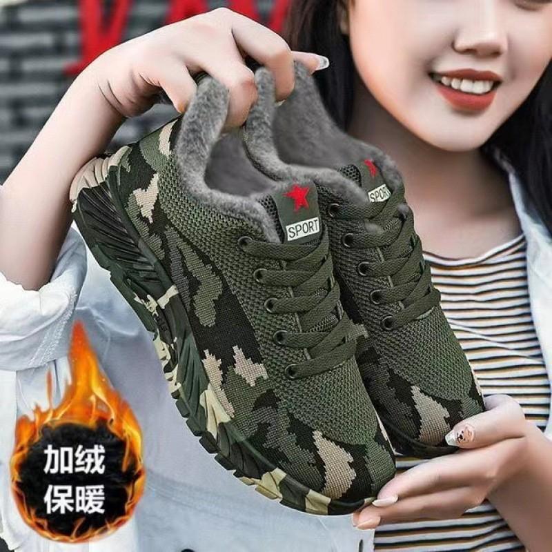Men's Trend Sports Casual Running Camouflage Shoes Winter Breathable Wear-resistant Warm Women