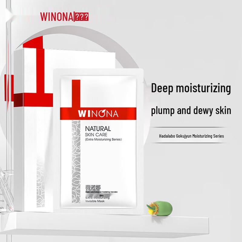 Winona Hydra-Soft Invisible Face Mask, 6-Pack