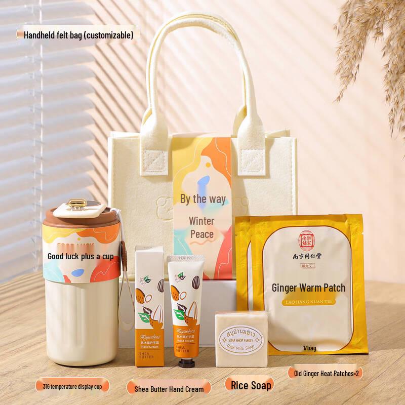 Winter Warmth Gift Set