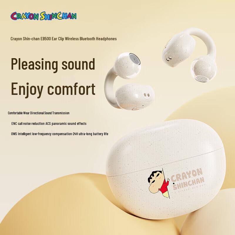 

ROCK EB500 Crayon Shin-chan Ear-Clip Wireless Headphones