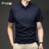 Herren Kühlendes Sonnenschutz Nahtloses Eis Seiden Poloshirt