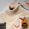 Men's 2025 Winter High-Neck Solid Color Sweater - Velvet Thickened Warm Knit Base Layer
