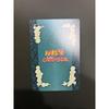 Used NARUTO Card Game White Shinobu-822