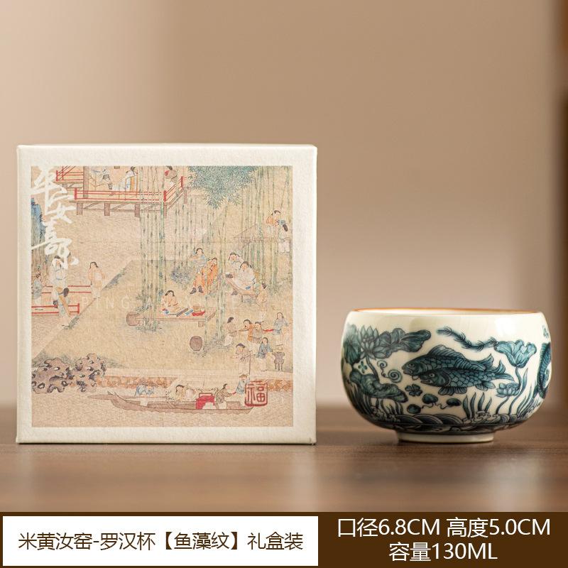 Hand Painted Ceramic Tea Cup Fish Algae Pattern Mouth Cup Chinese The Ancients Household Kung Fu Tea Cup Set Teaware Ceremony