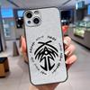 The Stormlight Archive Bridge 4 Phone Case Matte For IPhone 15 Pro 14 Pro Max 13 11 12 Mini Xs X Xr 7 8 Plus Se Back Cover