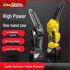 BAIPUXI 56V Cordless Brushless Handheld Electric Chainsaw CN plug (adapter included)