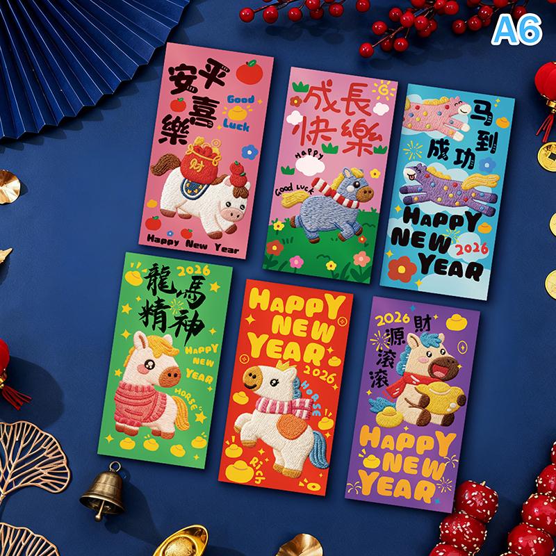 6Pcs/Pack 2026 Year Of The Horse Chinese Year Lucky Money Envelopes Cartoon Red Packet For Spring Festival