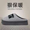 2025 New Cotton Slippers Autumn and Winter Indoor Home Simple Warm Piled Thickened Cotton Mop