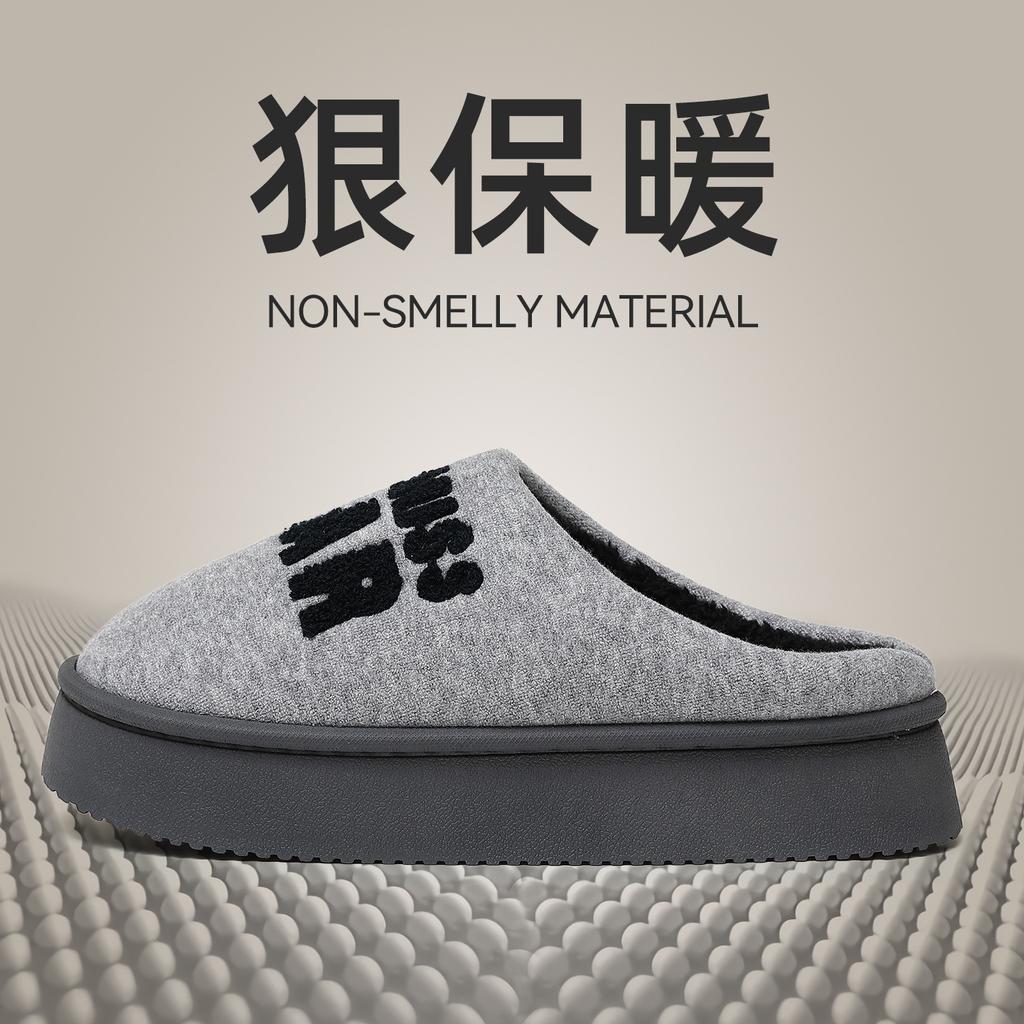 2025 New Cotton Slippers Autumn and Winter Indoor Home Simple Warm Piled Thickened Cotton Mop