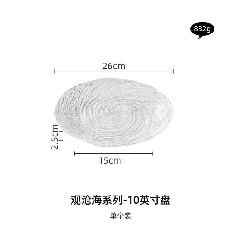 Premium Crystal Glass Fruit Plate Exquisite Household Living Room Light Luxury High-End Atmospheric Fruit Plate Bowl Snack Plate