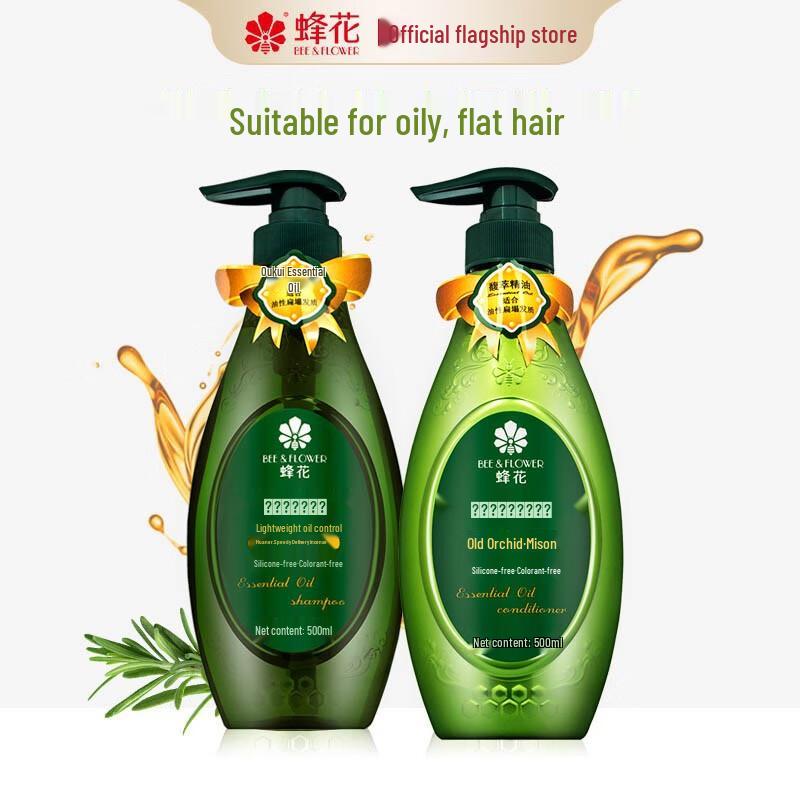 

Fenghua Essential Oil Shampoo & Conditioner Set