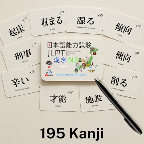 MoMo Nihongo - Kanji Flashcards N2 - Comprehensive Set from JLPT Exam 2010-2025 (English Edition)