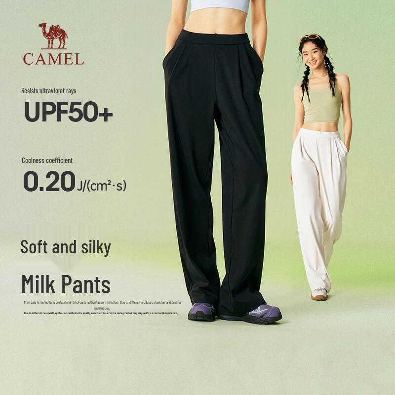 CAMEL Women's Cooling UV Protection Knit Lounge Pants