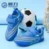 Male Football Shoes Classmate 612 New Cool Sports Shoes Student Training Shoes Versatile Casual Shoes