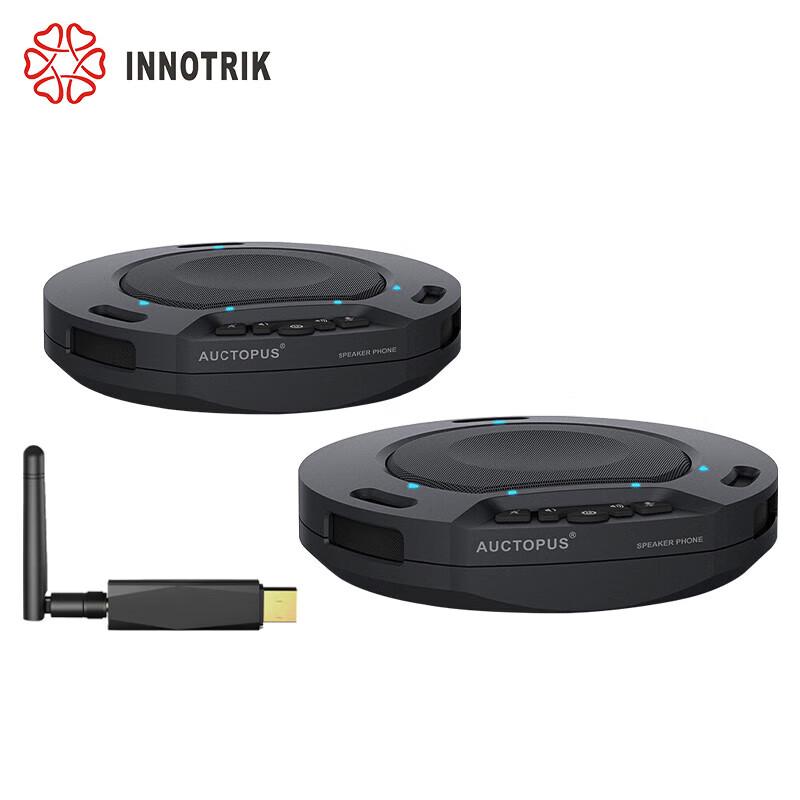 

Yinluo I-33S 2.4G Wireless Omnidirectional Conference Microphone (CN version)