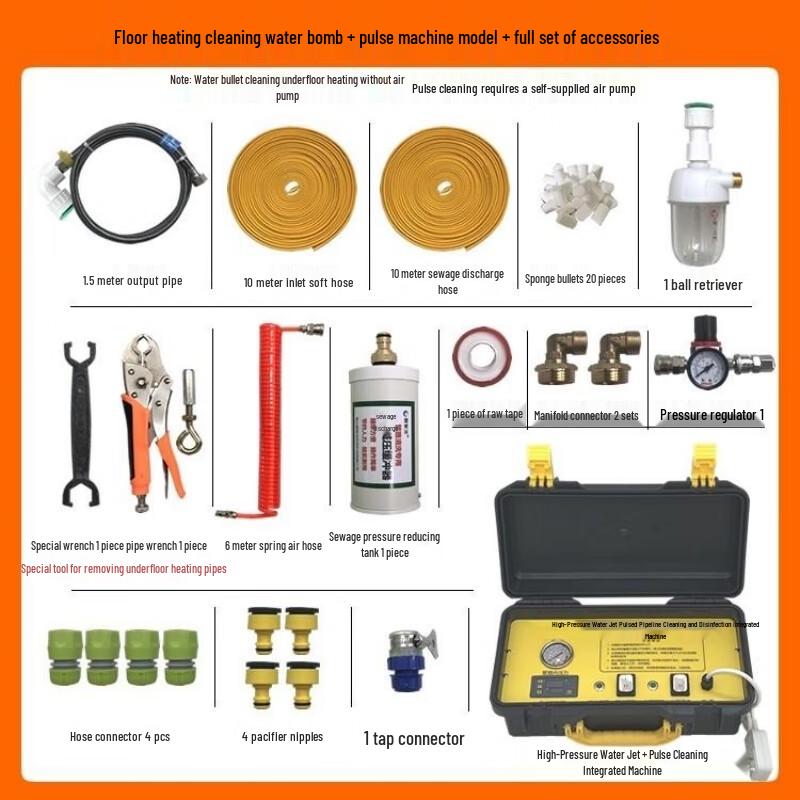 Yudu Floor Heating & Water Pipe Cleaning Accessory Kit Other