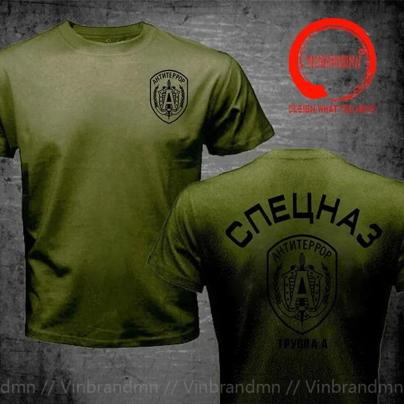 Russia Spetsnaz Group T Shirt Unisex High Quality Cotton Printing Loose Oneck Short Sleeve Tshirt Tops Streetwear Tees Male Tshirt