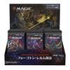 Magic: The Gathering Forgotten Realms Expedition Set Booster Japanese Edition Box MTG Trading Card Wizards of the Coast