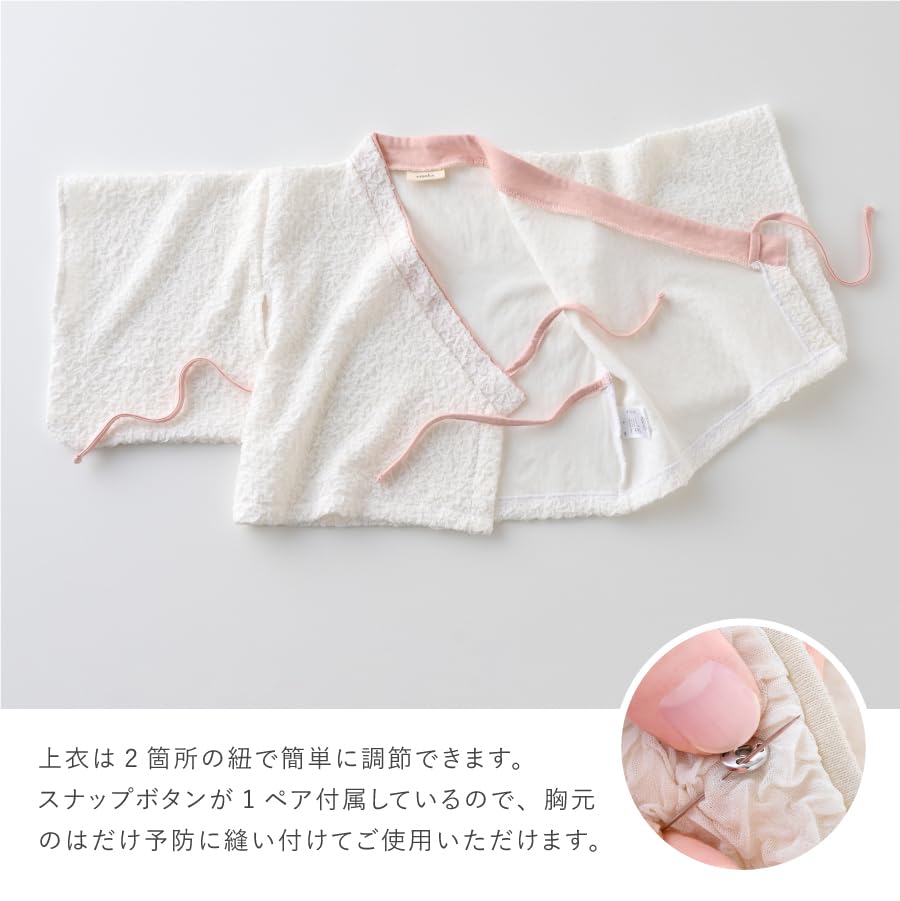 EMOKA Baby Two-Piece Hakama Set for Girls and Boys, Formal Japanese Clothing (Skirt/Ivory, Size 80)