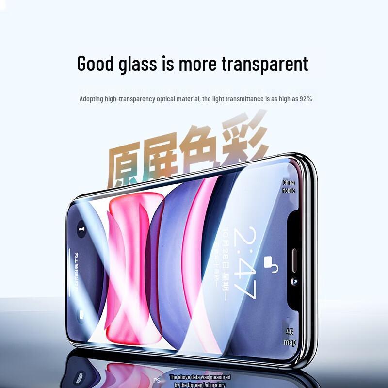 

UGREEN iPhone 11 Tempered Glass Screen Protector