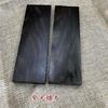 2 Pieces Solid Wood G10 High-Density Carving Plate Handmade DIY Material Knife Handle Crafts Production Raw Material 12x4x1cm