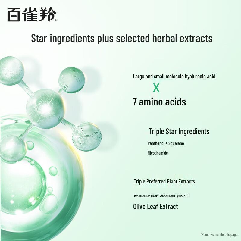 Pechoin Hydrating & Nourishing Eye Essence Set